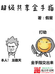 双性受被路人公共车受孕